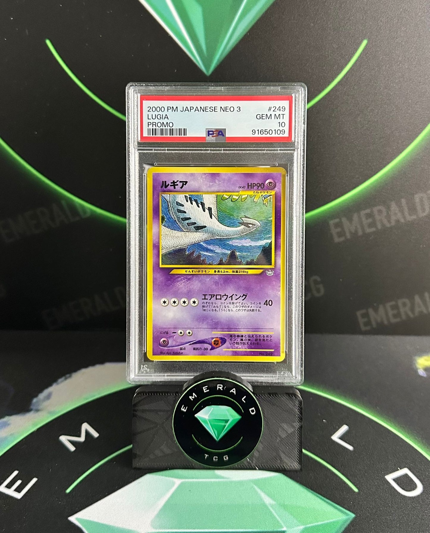 Lugia - PSA 10