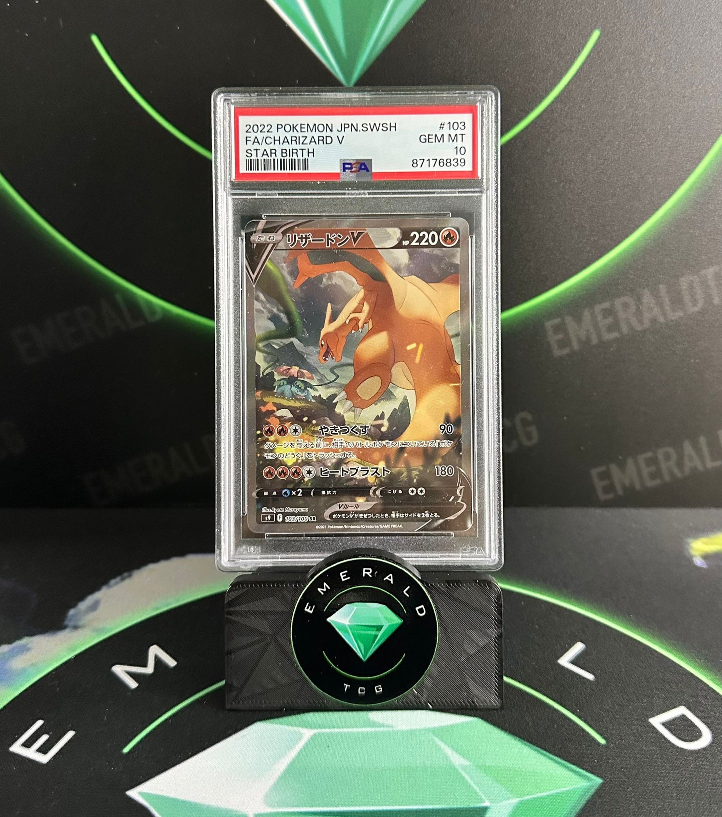 Charizard V - PSA 10