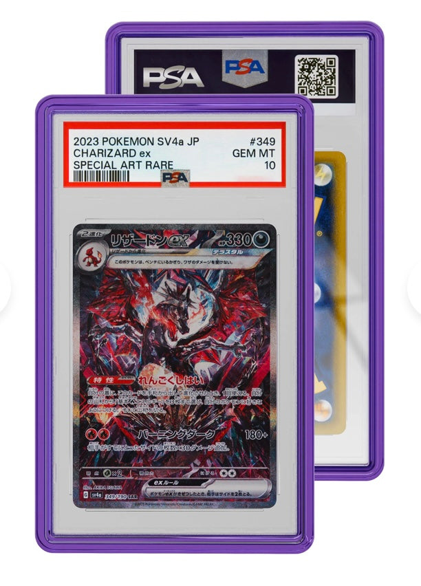 Graded Guard - Jewel (PSA)