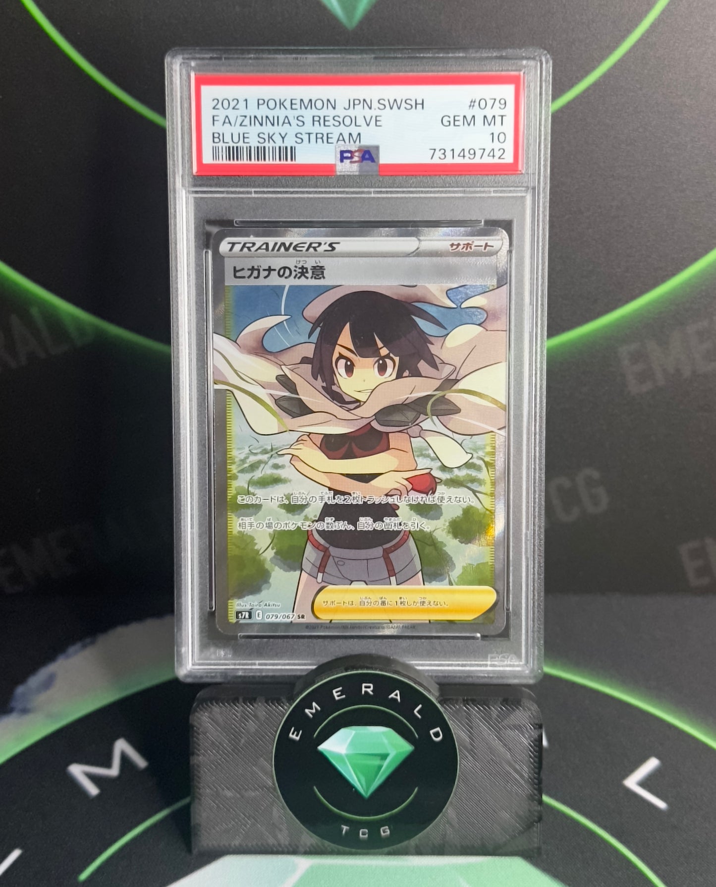 Zinnias Resolve - PSA 10 (JP)