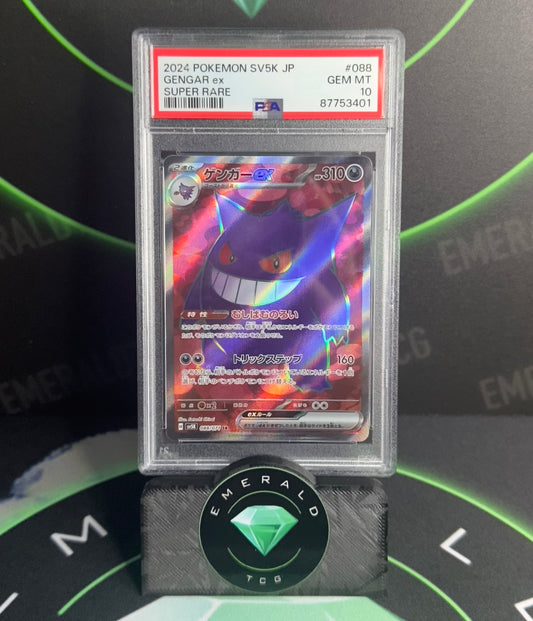 Gengar ex - PSA 10