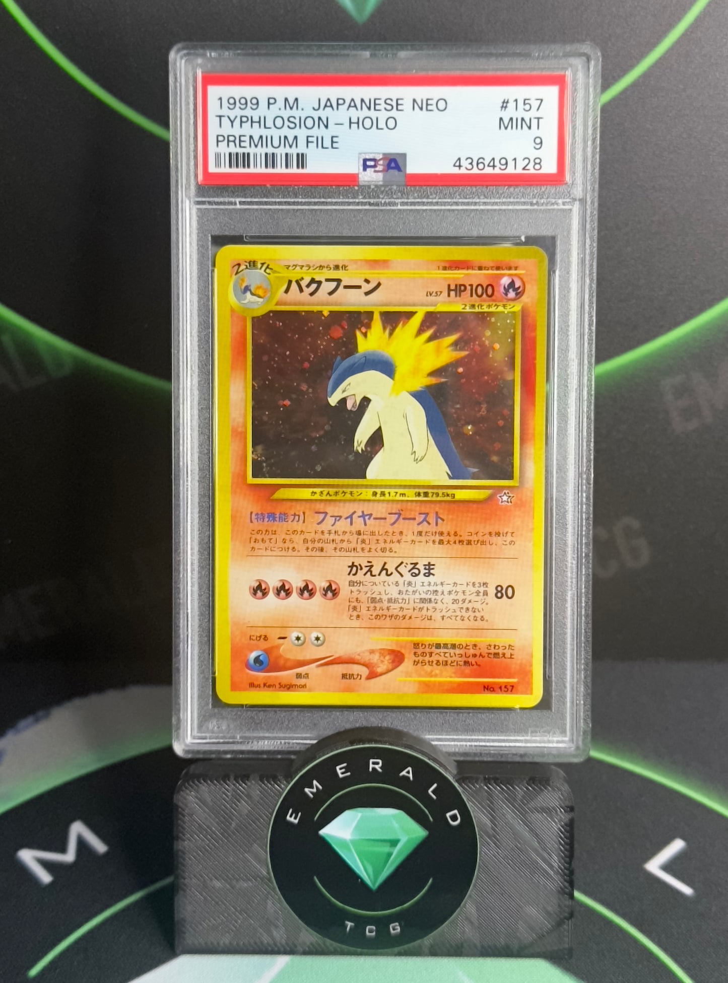 Typhlosion - Holo PSA 9 (JP)