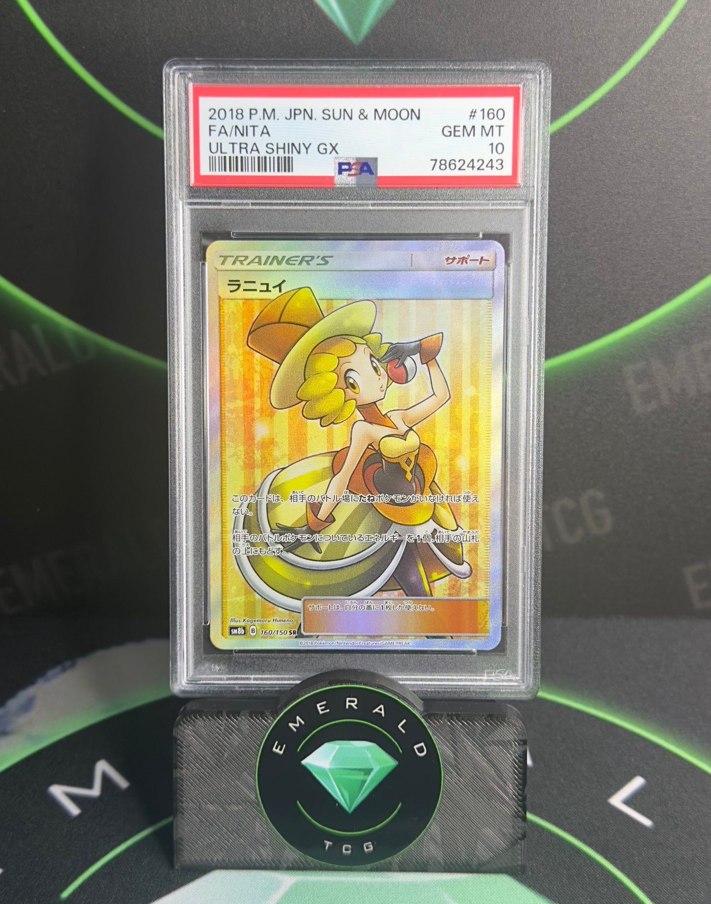 Nita - PSA 10 (JP)